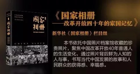 白城市图书馆2020年度推荐优秀书目