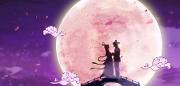 【节日主题书单】七夕，书中自有颜如玉
